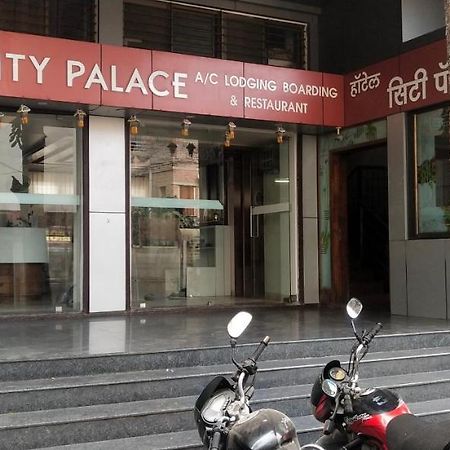 City Palace Hotel होटल सिटी पैलेस Насик Экстерьер фото