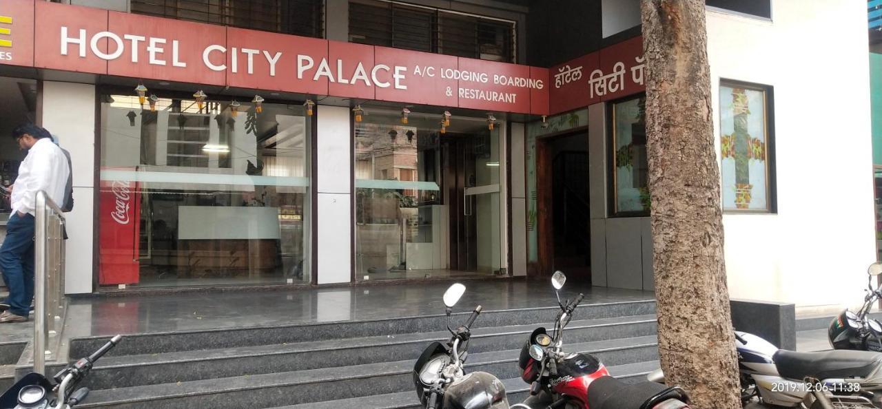 City Palace Hotel होटल सिटी पैलेस Насик Экстерьер фото